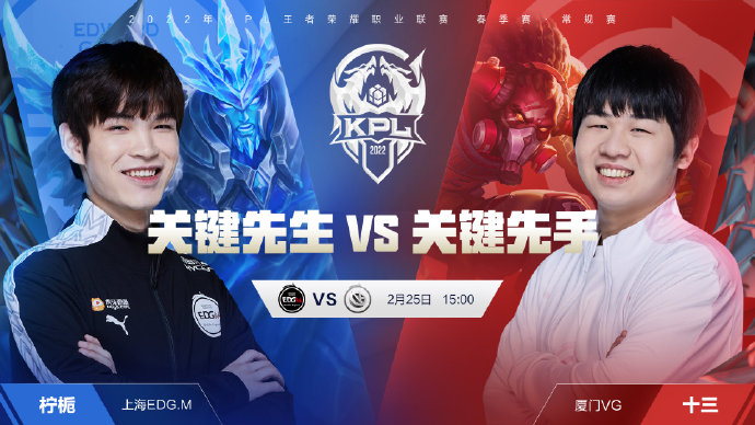 未来赛事风