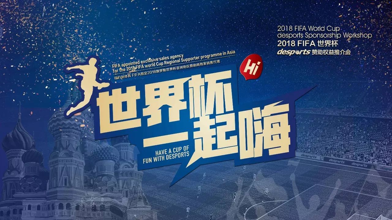 必须在防守