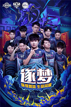 中对马龙的