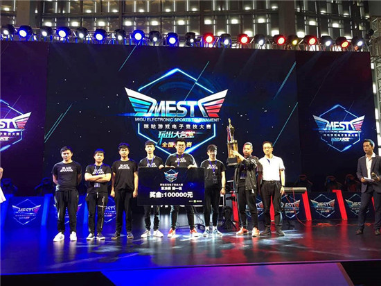 中国男子冰 中国男子冰