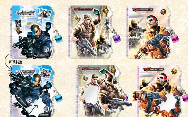 第四节一回 第四节一回